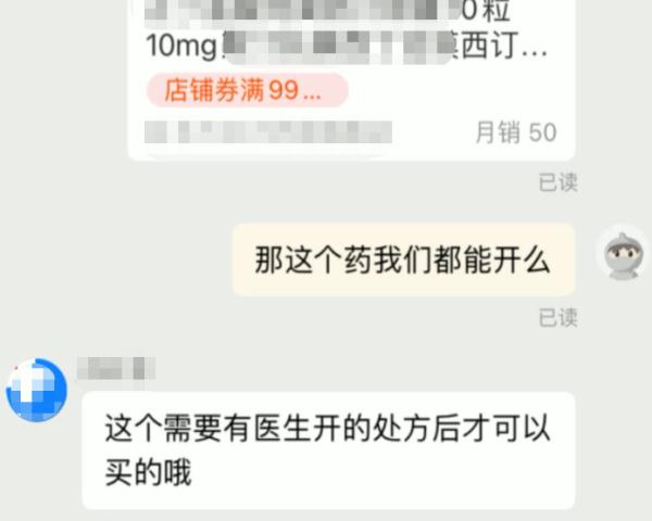 吃药提分？考试“聪明药”受追捧！专家却说……