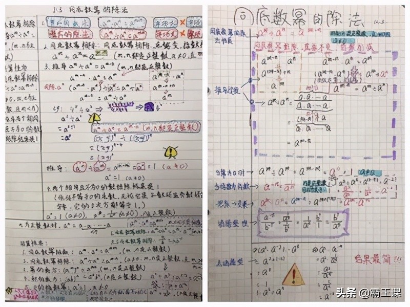 国内最流行的三大科学笔记法，帮你成倍提高学习效率