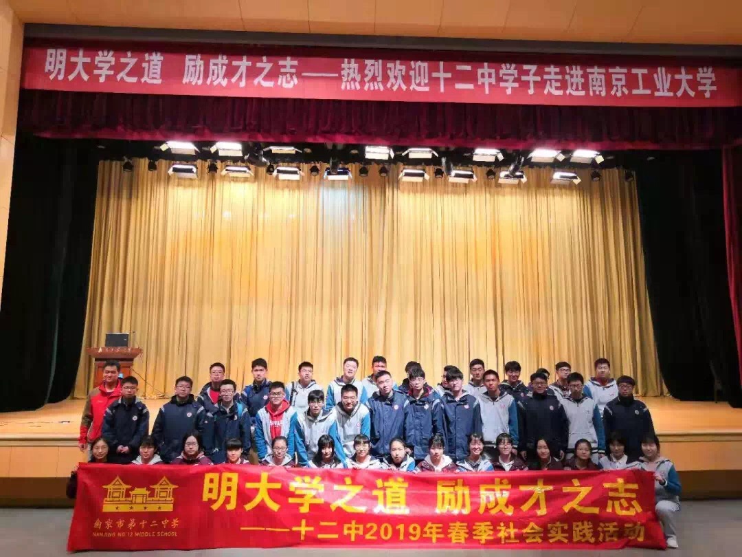 2019对话南京教育追梦人⑱|南京市第十二中学校长张云飞：让师生成就最好的自己