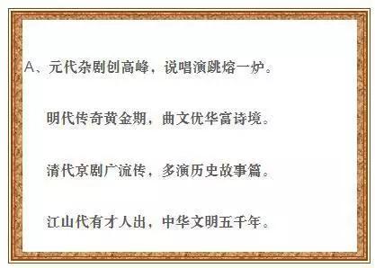 历史为什么老也背不完，今天一定帮你解决......