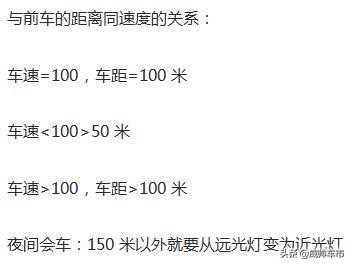 科目一1300多道题，掌握好这几个高效记忆方法，分分钟搞定