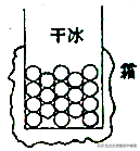 北方课堂初中物理 物态变化简答题试题与解析1