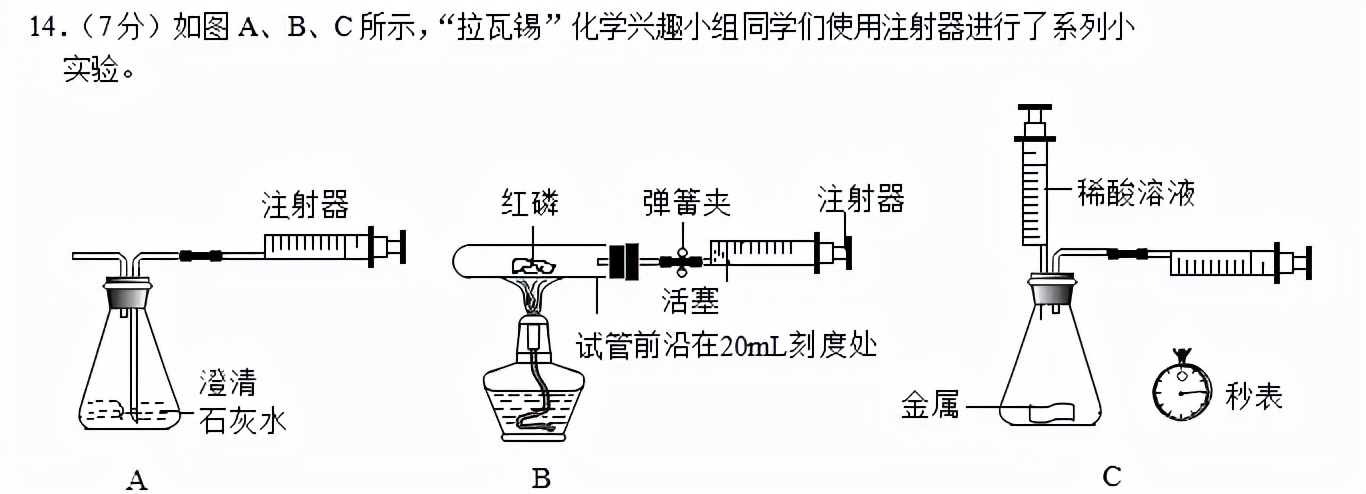 2020-2021学年广东省深圳市龙岗区九年级（上）期末化学试卷