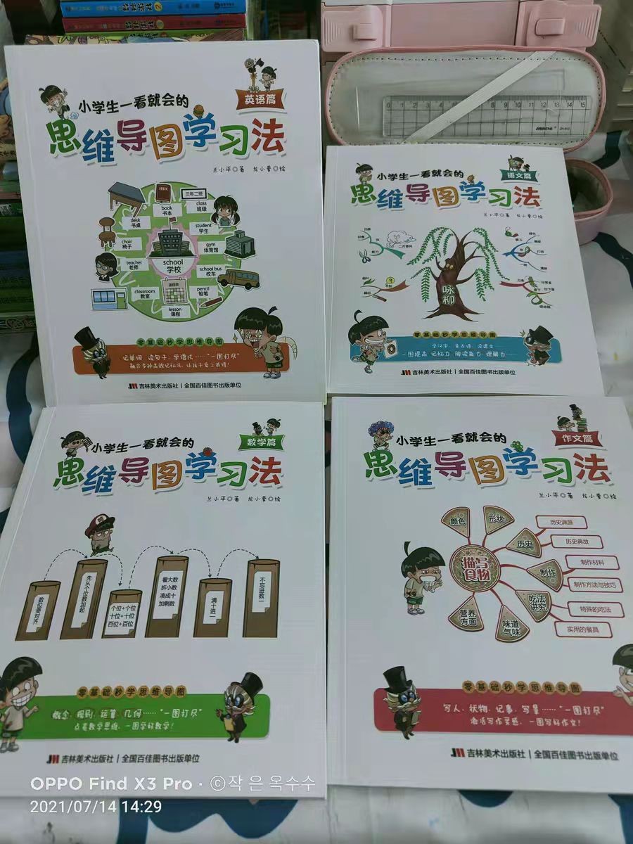 高知姥姥培养两代学霸，她说：小学是关键，功夫主要下在这里