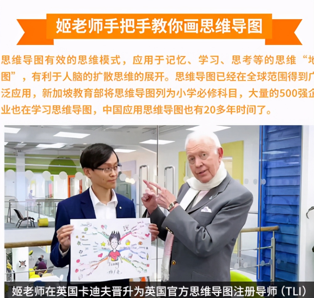 没考好怎么办？翰优品学《全优能学习派》，帮助孩子轻松提分