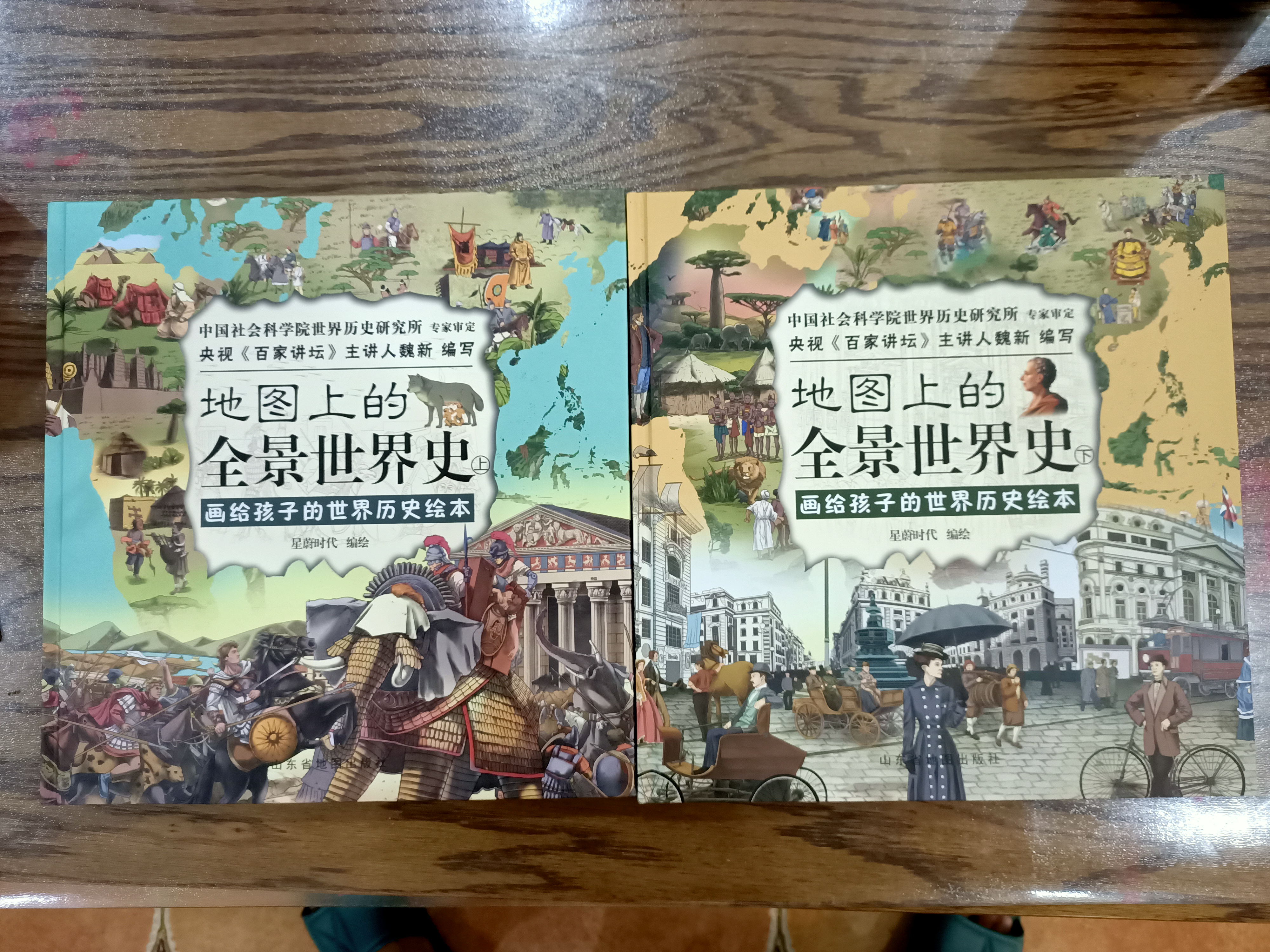 孩子到初中成绩下滑，父母引导掌握学习方法，地理历史成绩蹭蹭涨