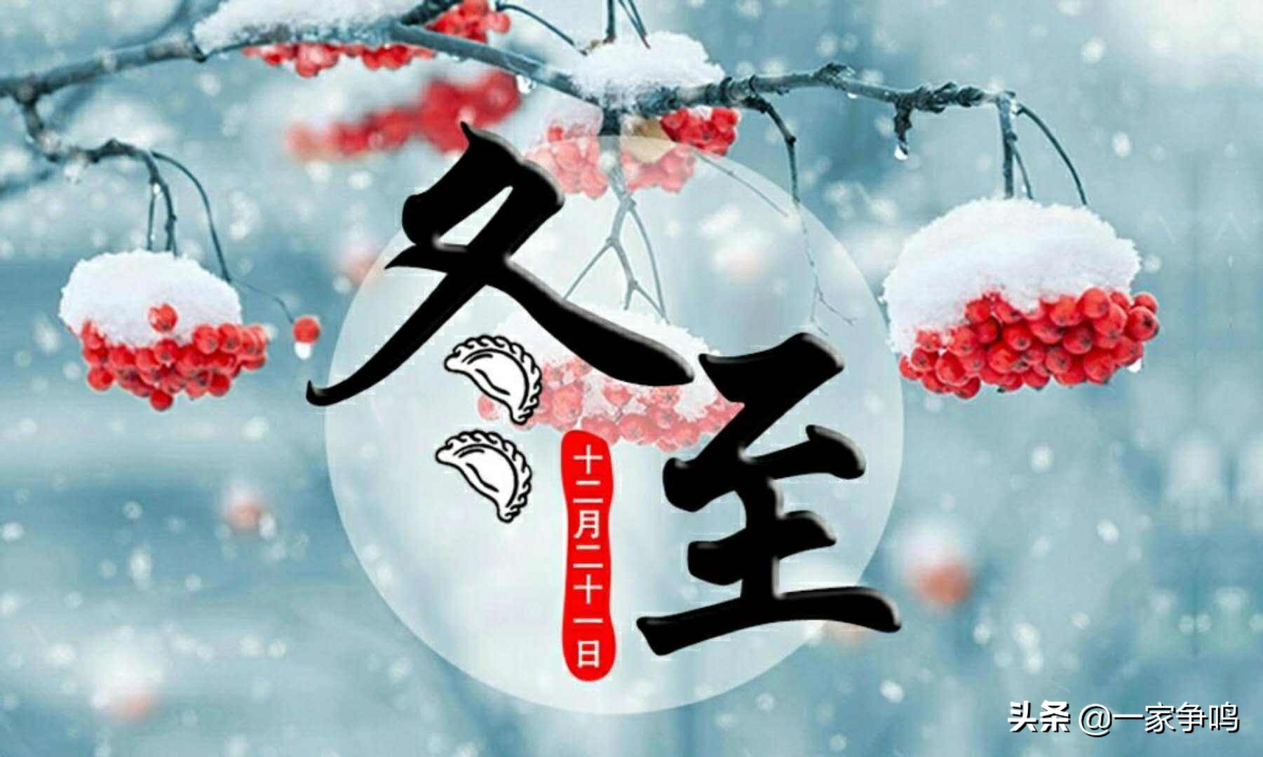 巧记“二十四节气”：一个“节气”，一句话