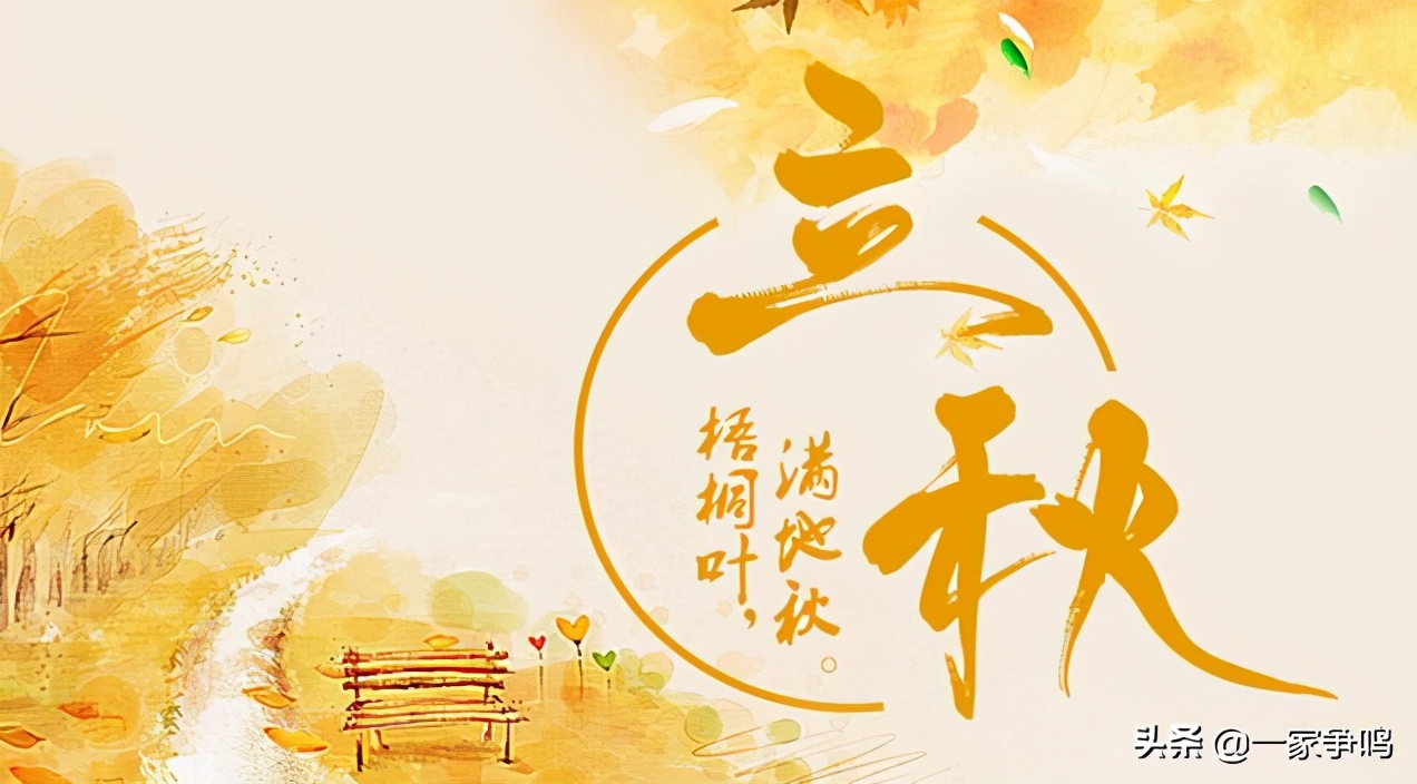 巧记“二十四节气”：一个“节气”，一句话