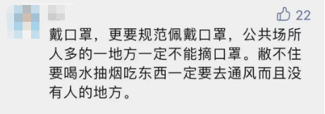 奶茶店3人感染，顾客一个动作被判为“密接”！流调人员看监控惋惜又生气……