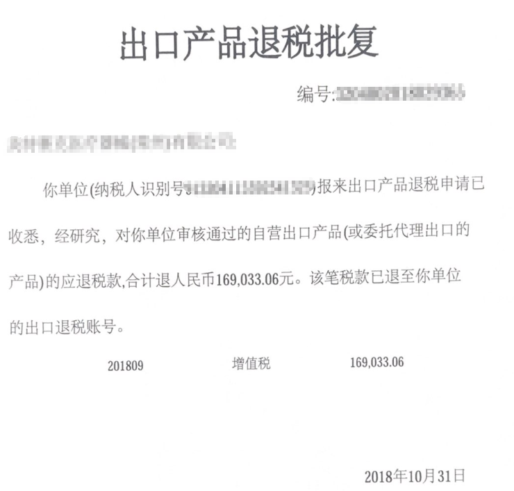 混乱的应交税费如何规范账务处理——八年老CPA工作经验分享