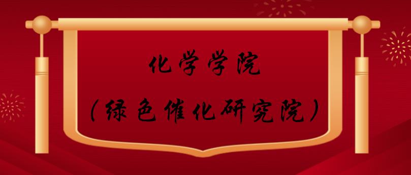 怎么判断方程是不是旋转曲面，郑州大学2022硕士研究生入学考试《数学（理）》考试大纲