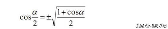 高中数学三角函数公式快速记：倍角公式和半角公式轻松掌握有方法