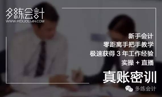 「会计知识」看这六张图，学会六大会计科目！