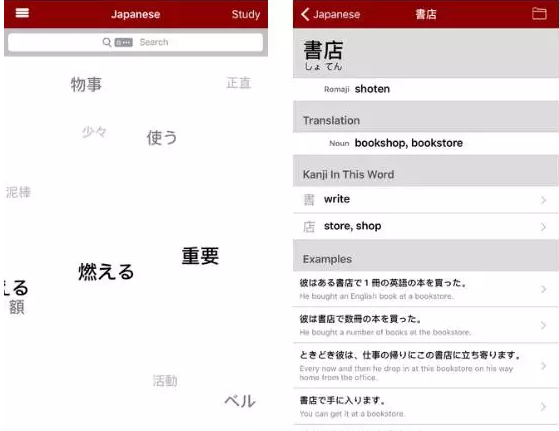 零基础学日语，你需要安装这些 APP