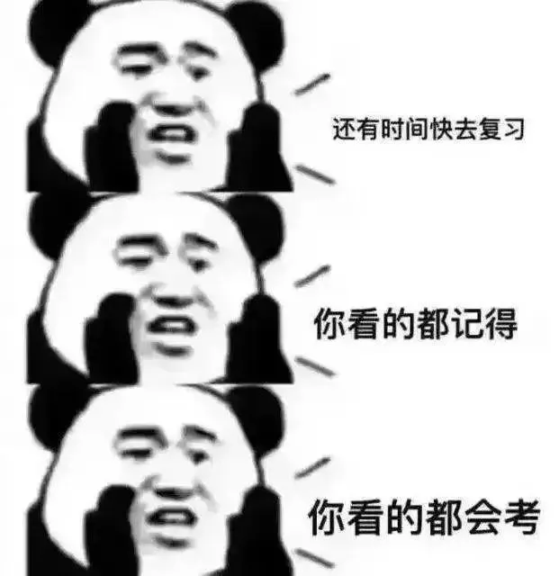 书背不完了？做到这几点让你冲刺阶段背书轻松又高效