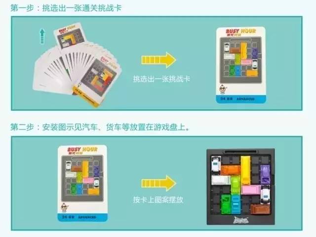 开团｜两款益智思维玩具，锻炼孩子逻辑思维能力