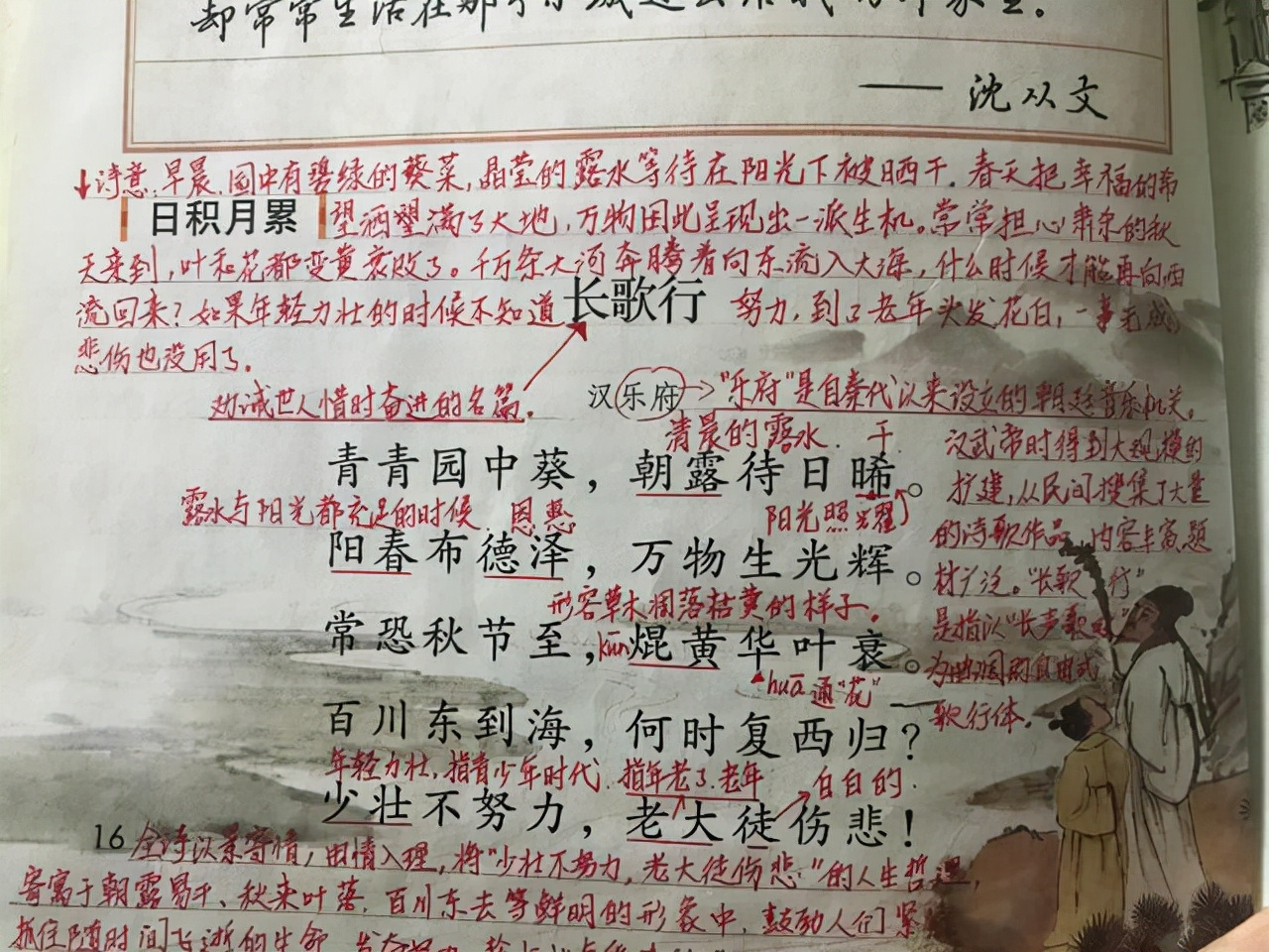 牢牢抓住语文书，读读背背才高效！一线语文教师透露细节