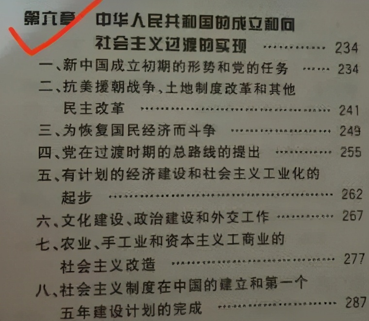 如何用记忆宫殿记忆一整本书的内容？