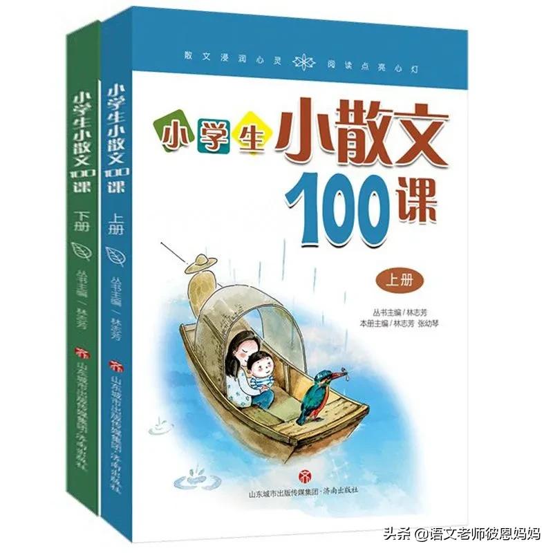 如何学好语文？语文老师分享：小学生提高语文成绩的五个有效方法