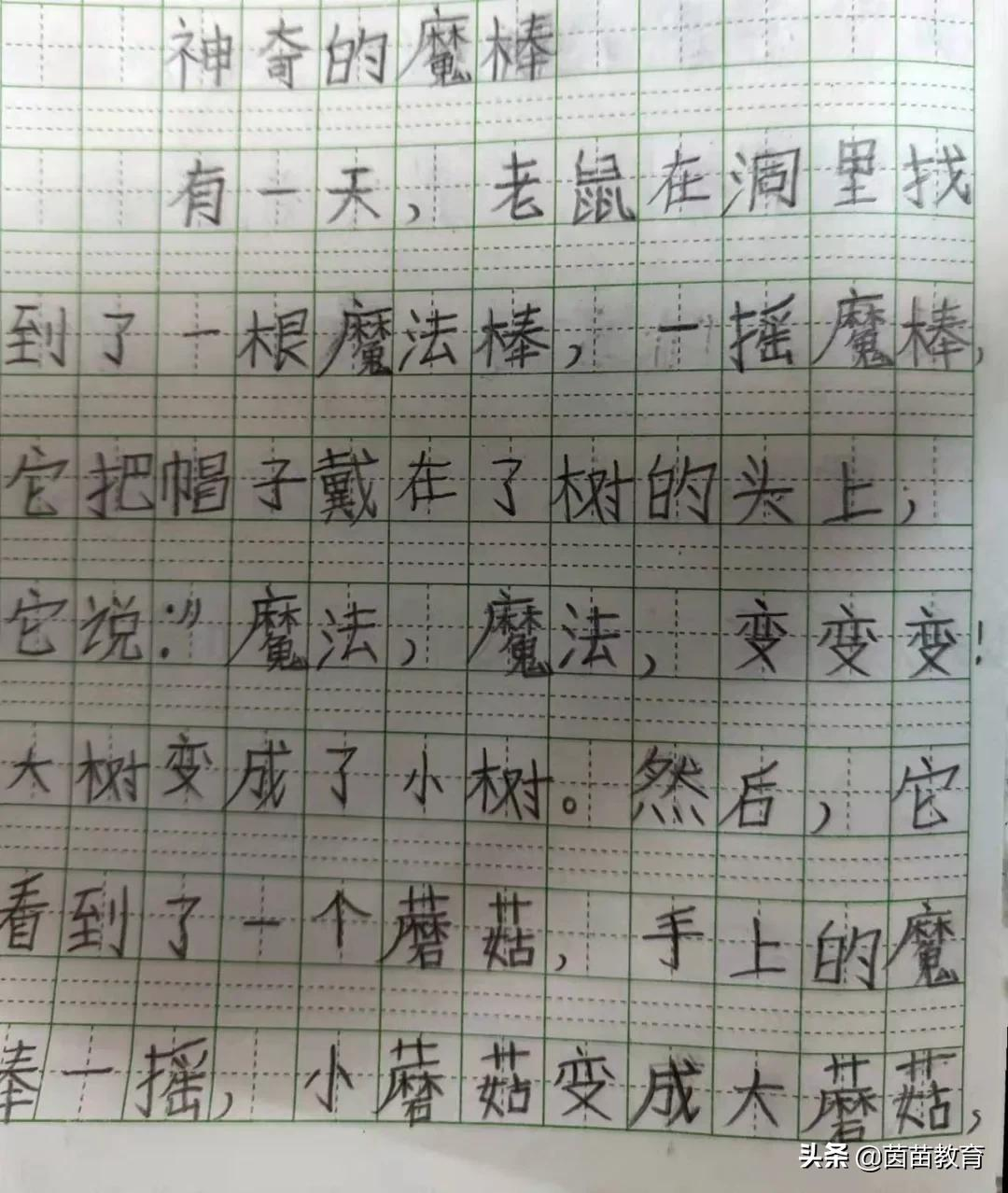 孩子不喜欢语文，基础薄弱，可以这样提高