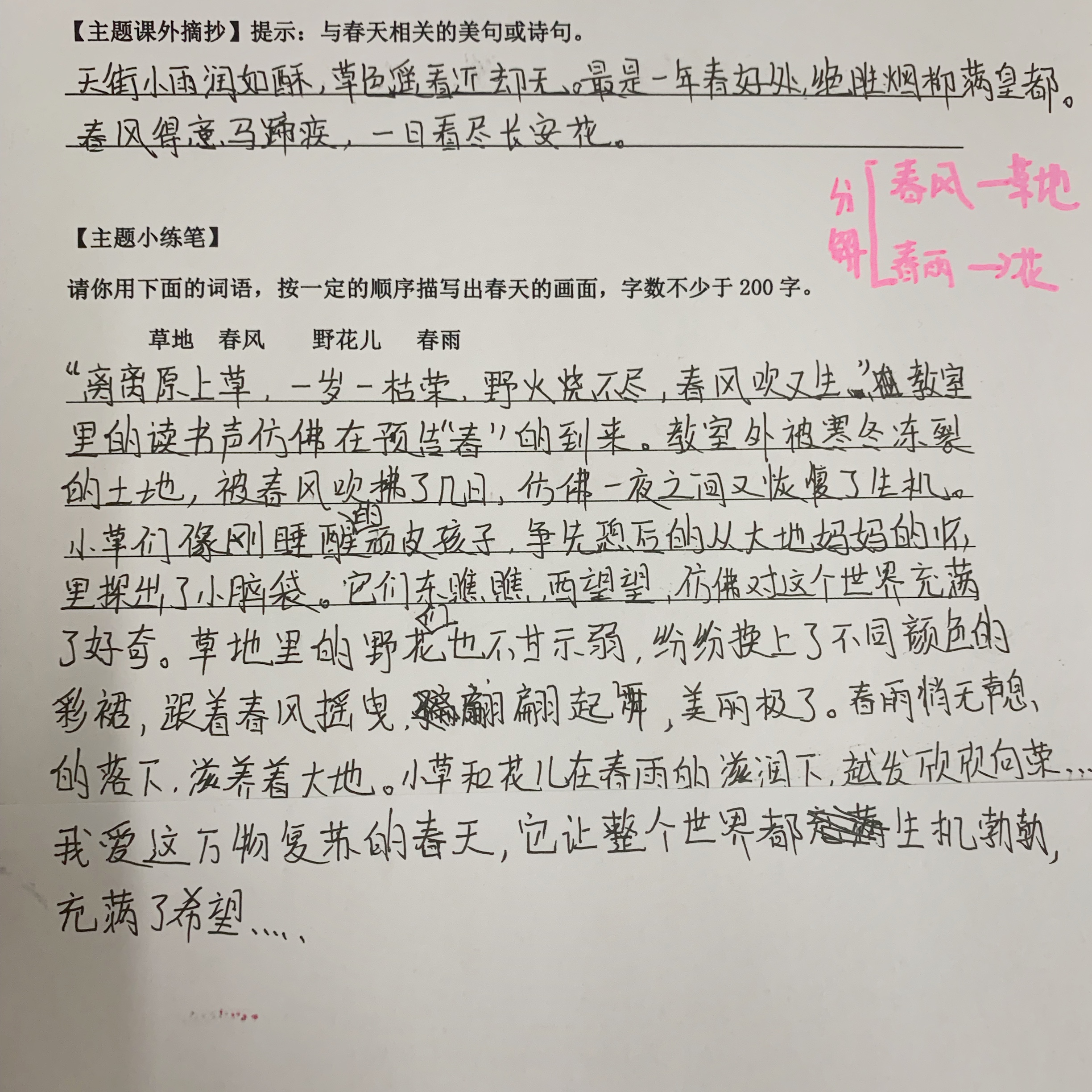 上海金牌班主任坦言：要想语文学得好，一定要注意这四点