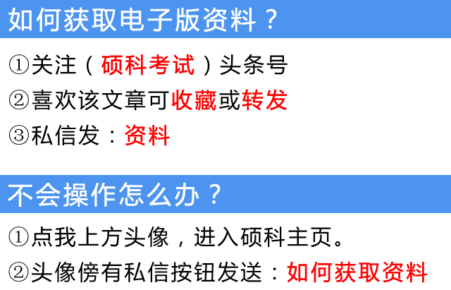 三年级语文是个坎，掌握这份学习攻略，语文成绩好（转给家长）