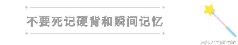 学习记不住？是大脑的问题还是智商问题？其原因是……