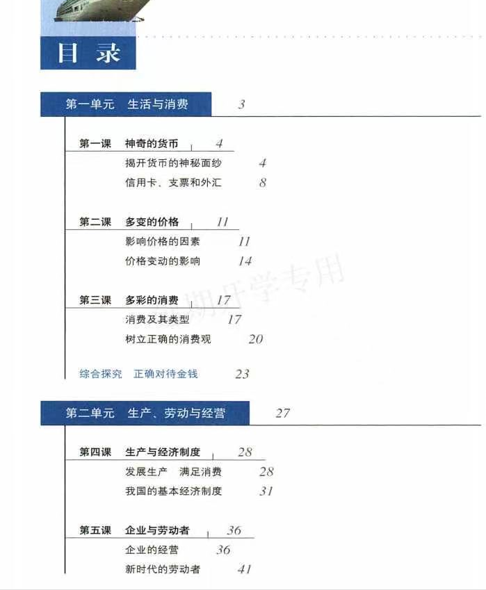 10分钟快速背书记得牢，怎么在高中或初中科目学习时背书，背的更快或记得更牢？