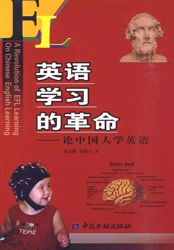 中国孩子学英语一定要死记硬背吗？