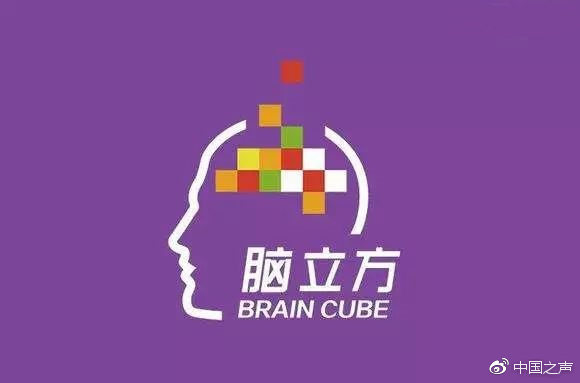 记忆力训练培训班学费多少钱，花6.8万学打坐冥想？浙江“脑立方”涉虚假宣传被查