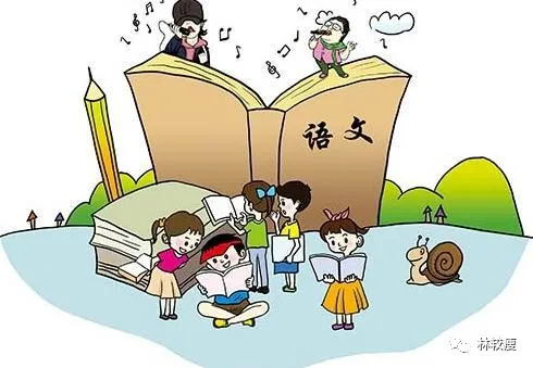 小学语文学习的策略，一般家长都不知道