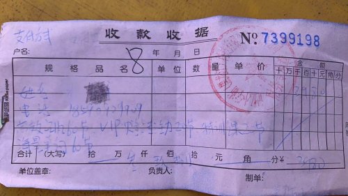 安康“记忆小学霸”突然人去楼空！学生家长：交了3980元就上了几节课