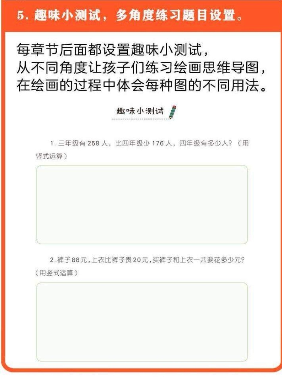 孩子一学就忘怎么办？掌握大脑记忆规律，巧妙帮助孩子提升记忆力