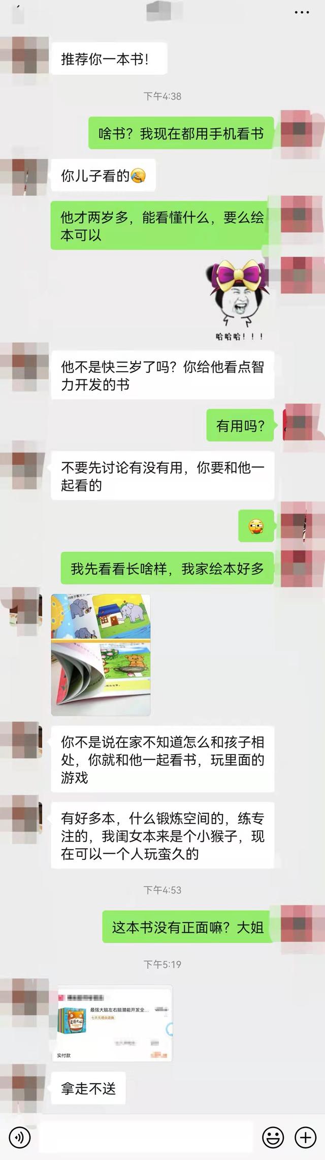 天赋还是努力？4岁学霸养成记，提升孩子的智力，有可行的方法