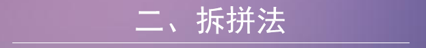 记不住，容易忘？4种记忆术，教你1次记住，“过目不忘”