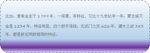 记不住，容易忘？4种记忆术，教你1次记住，“过目不忘”