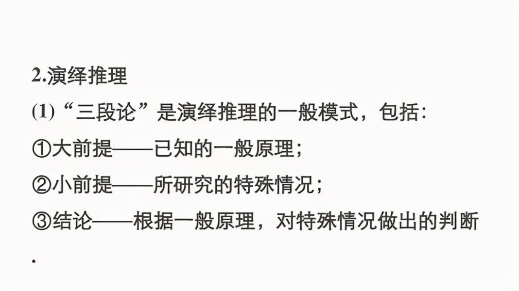 逻辑思维不好怎么办？看完这篇文章，你的逻辑思维就能大大提升