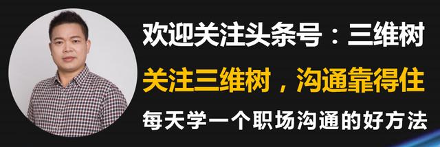 三个简单的训练方法，帮你提升逻辑思考能力（三维树）