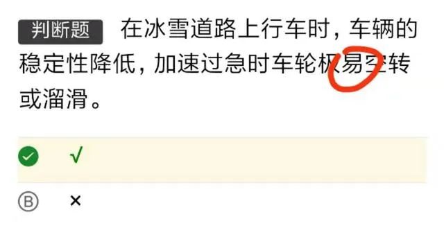 驾考科目一顺口溜大全，不再头疼无需死记硬背，3天拿下90分！