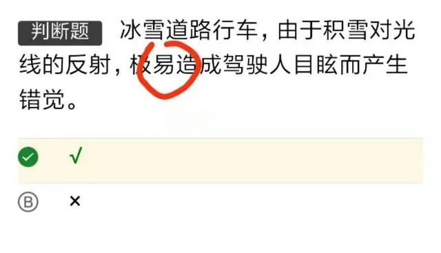 驾考科目一顺口溜大全，不再头疼无需死记硬背，3天拿下90分！