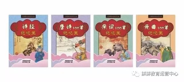 中国·记忆王神童课程简述