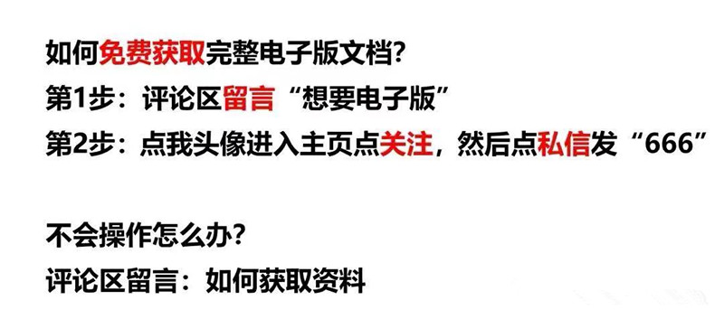 初中历史必考常识速记口诀，这样背记1小时吃透，再也不会混淆了