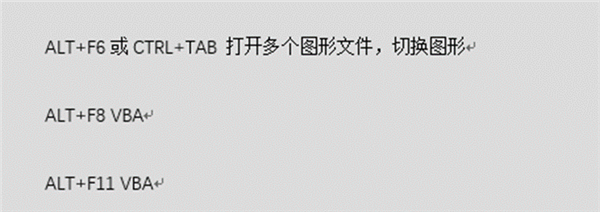 135个CAD快捷命令！字母速记法帮助初学者快速掌握