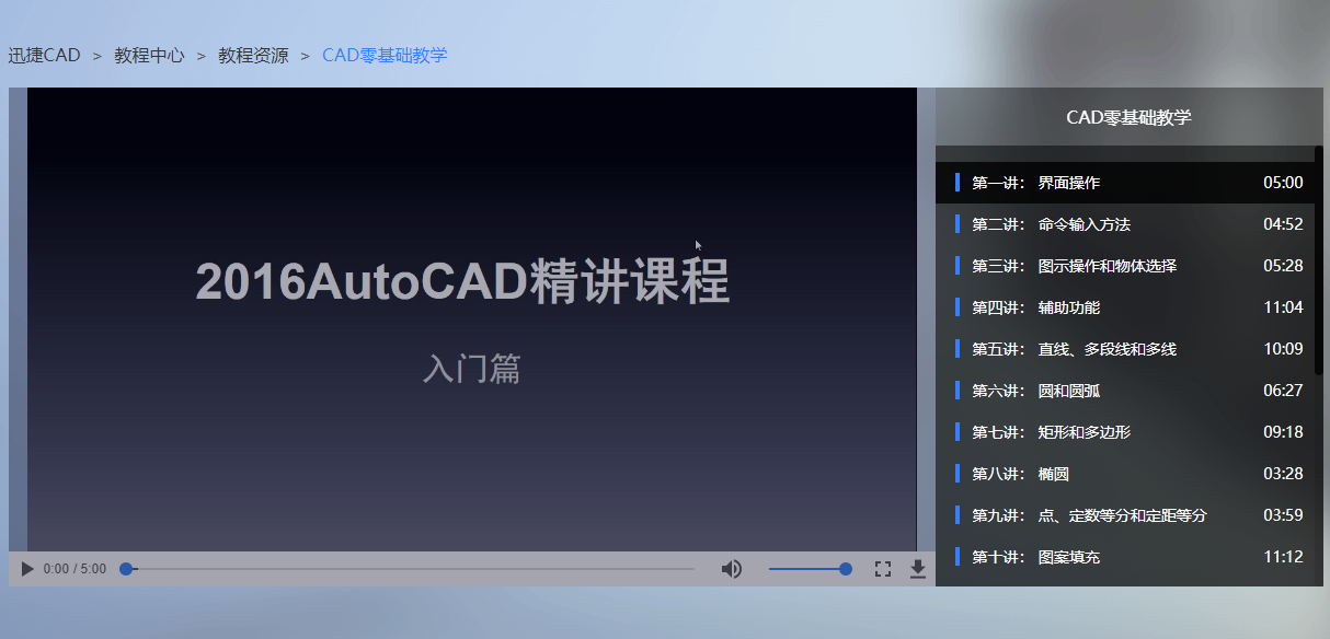 零基础如何学好CAD？请务必收下这份笔记，在自学道路上不迷茫