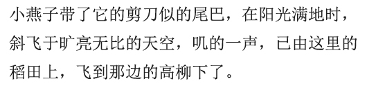 高效背诵课文的方法和技巧，学会它，孩子能快速记忆和持久记忆