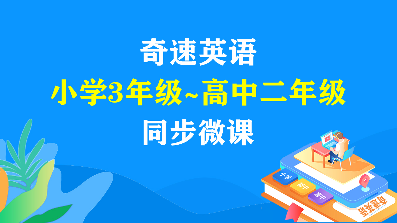 英语的词根顺口溜记忆法，用这16种方法记单词，高效又有趣，寒假一定要试试