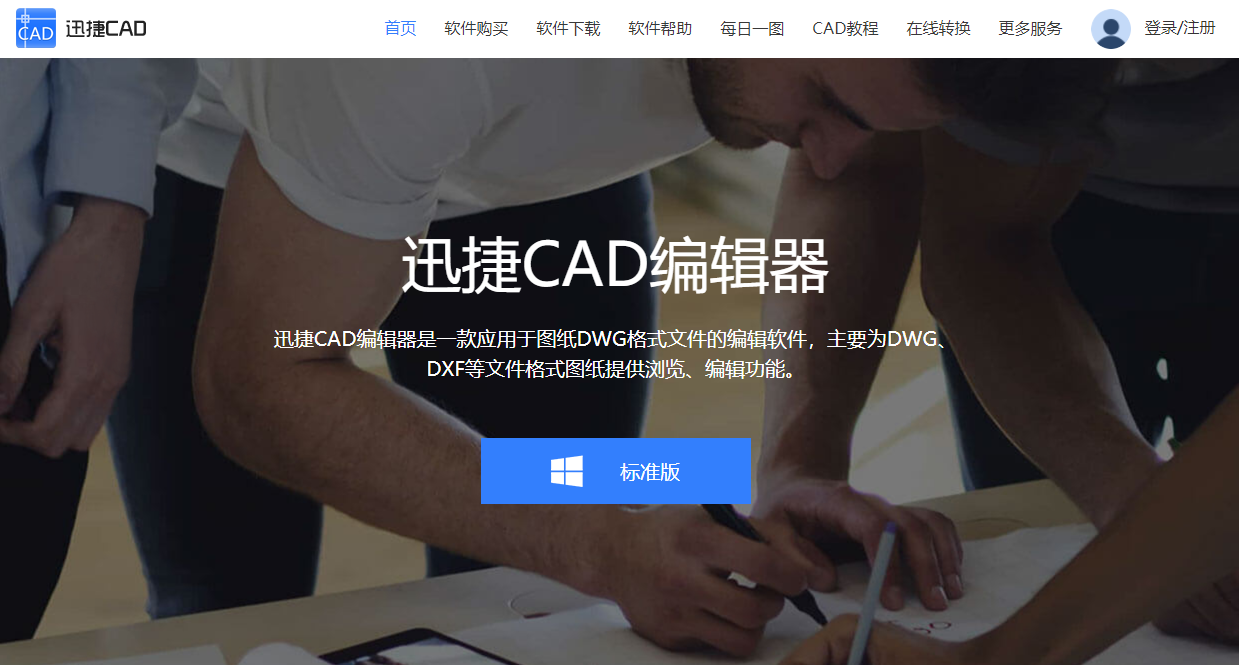 不会CAD快速制图方法？掌握这几个CAD技巧，新手小白也能快速入门