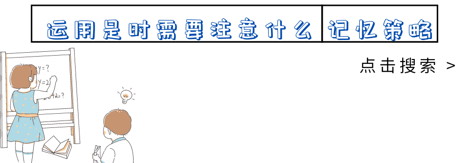 如何记忆多样化信息？《超级记忆术》告诉你，使用记忆策略更有效