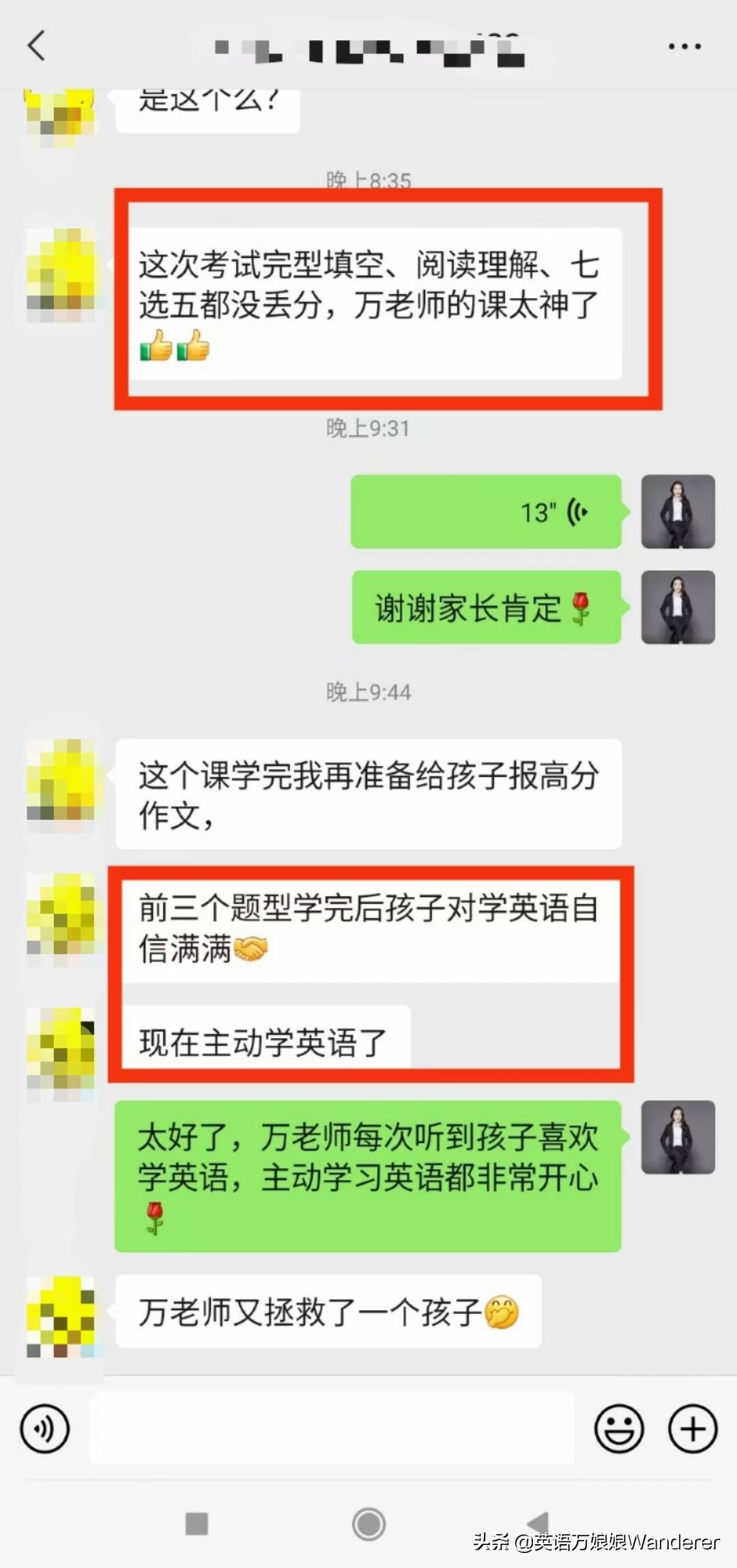 会方法，咋考成绩都不会差！每天20分钟，初中没发愁过孩子的英语