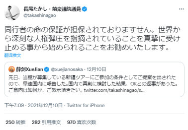 日本右翼政客闹场“访疆招募”，耍赖行为被中国驻大阪总领事揭穿